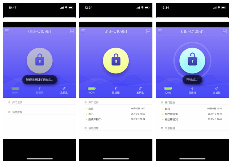 箭牌arrowa9指纹锁,arrow箭牌指纹锁