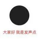 关于声音的资料大全,关于声音你知道什么