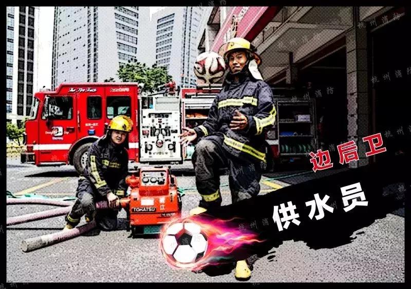 放假看世界杯,聚焦冬天里的世界杯你准备好了吗