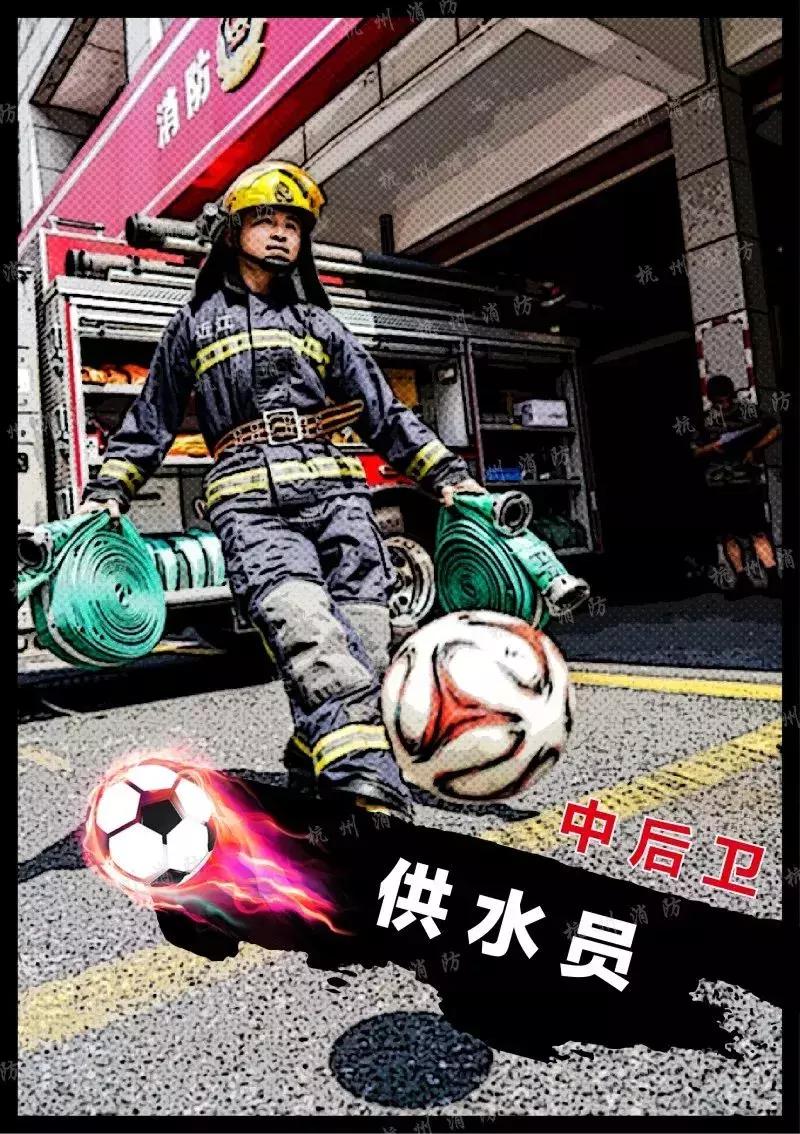 放假看世界杯,聚焦冬天里的世界杯你准备好了吗