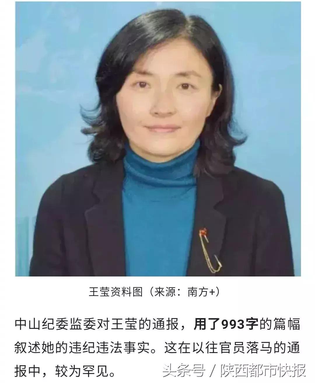 “放纵糜烂不检点”这位落马女院长究竟干了啥？