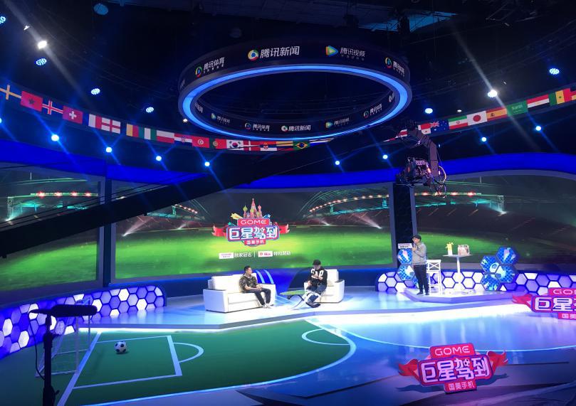 腾讯首创世界杯生态体系引爆“从看到玩”互动体验