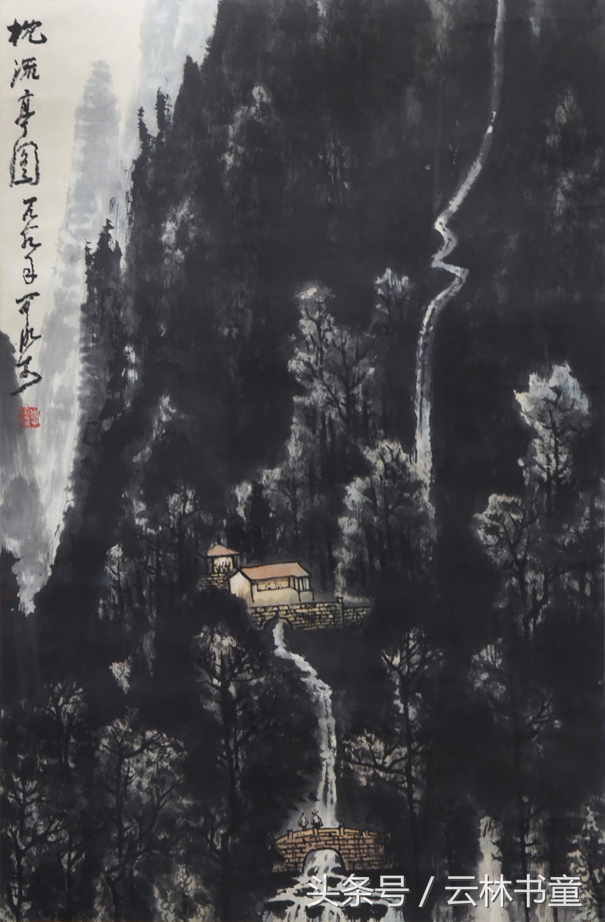 《丹青永茂│古今书画名家藏品展》在安庆中国黄梅戏博物馆展出