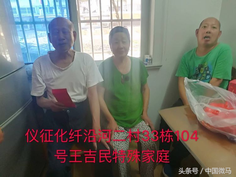 「白沙微马」粽于微马，粽心献上一份情