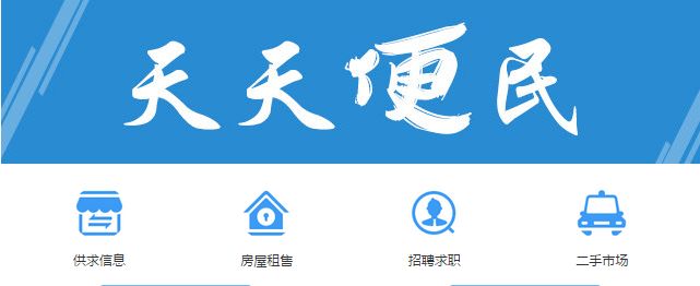 出售半亩宅基地一块!牡丹区区委广场附近、人民路附近各一套房源出售!