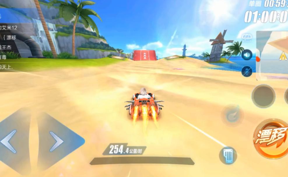 QQ飞车手游隐藏信息,qq飞车手游隐藏软件