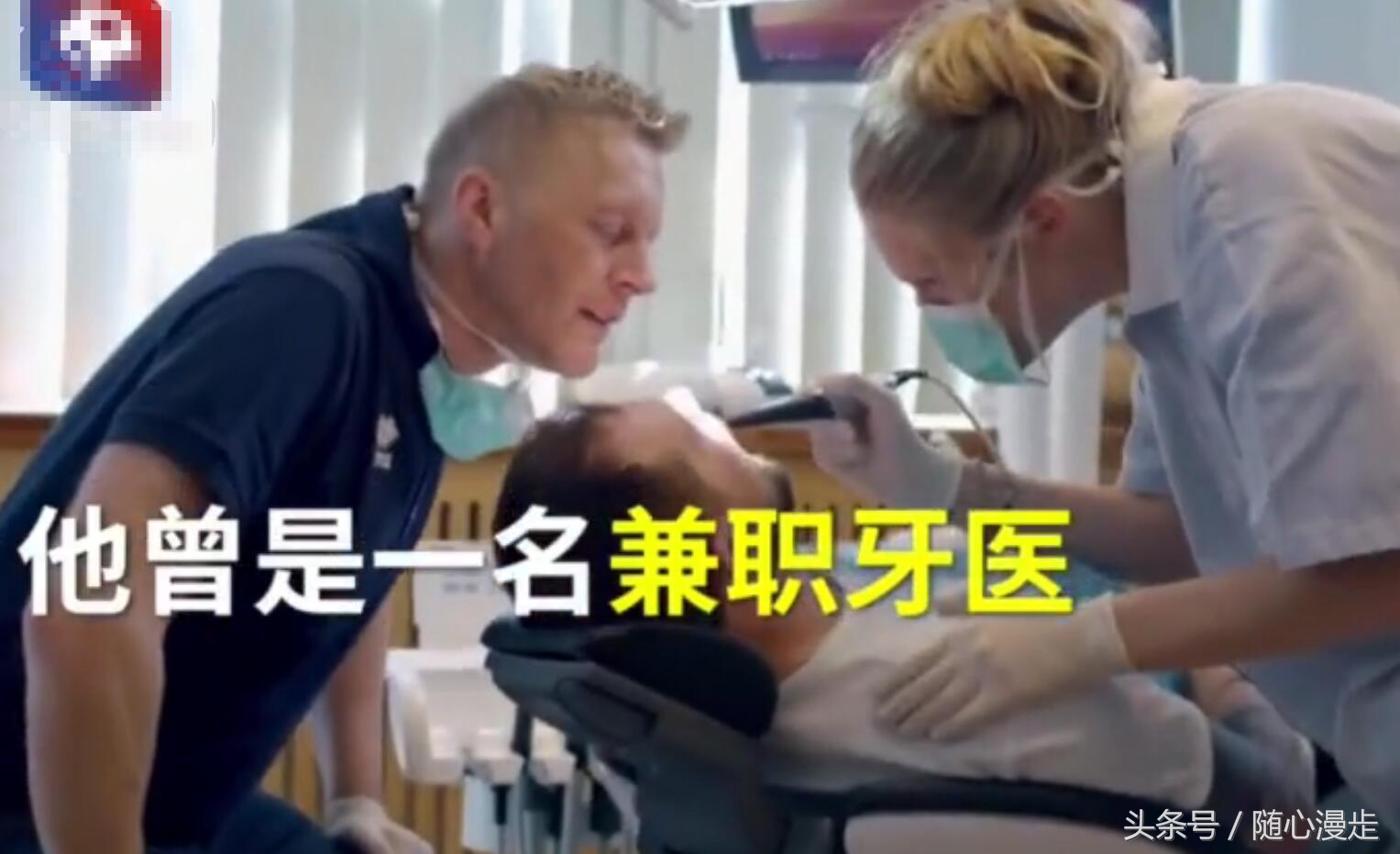 冰岛足球中的牙医,冰岛国足球员牙医