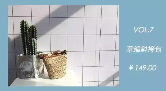 打败PVC透明包，草编包C位出道！