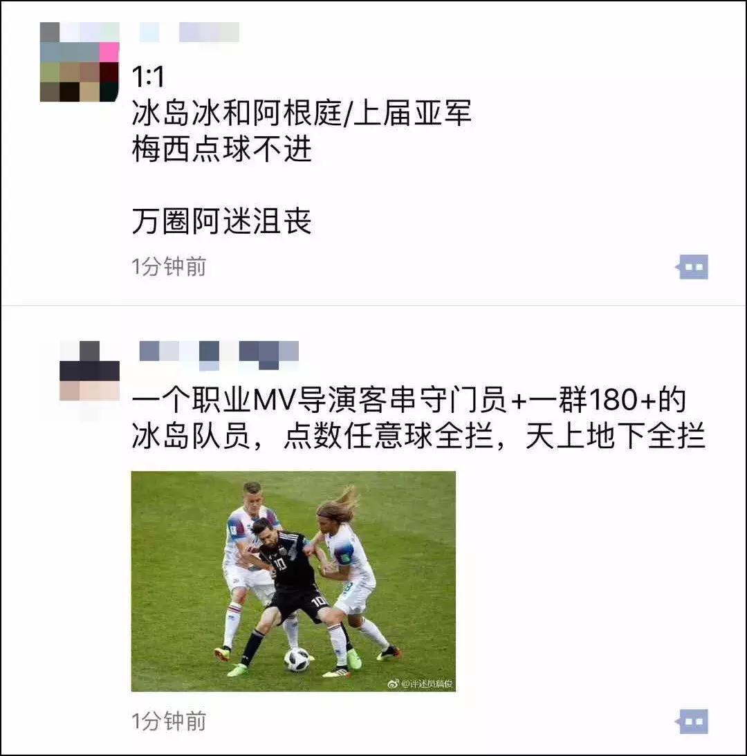 梅西的点球被人扑出过吗,马丁内斯扑出法国点球梅西