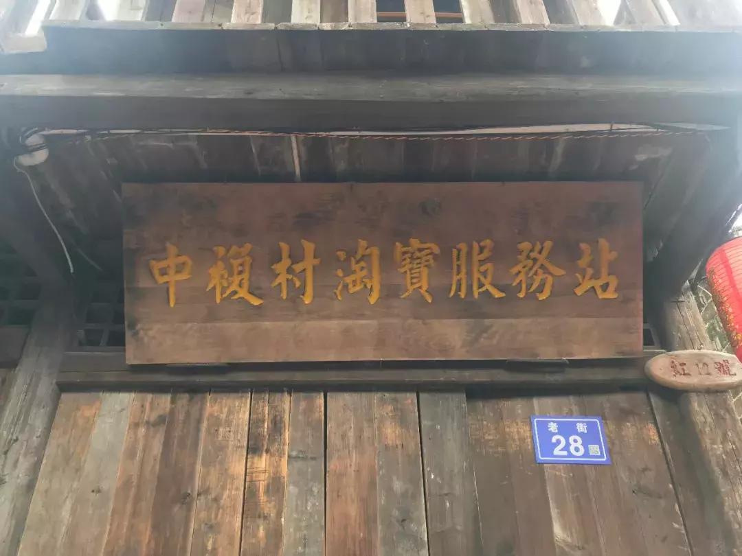 马云为何三次造访古田,马云古田