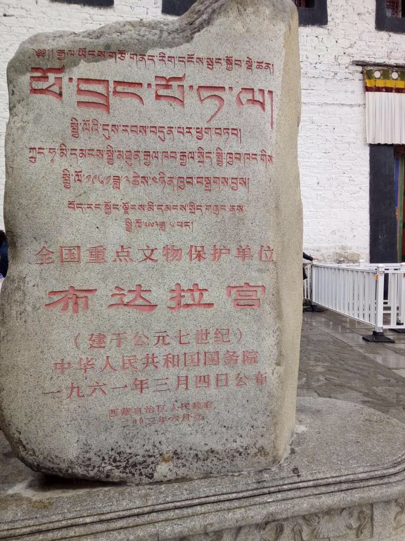 骑行西藏再见拉萨,骑行西藏游览拉萨八廓街