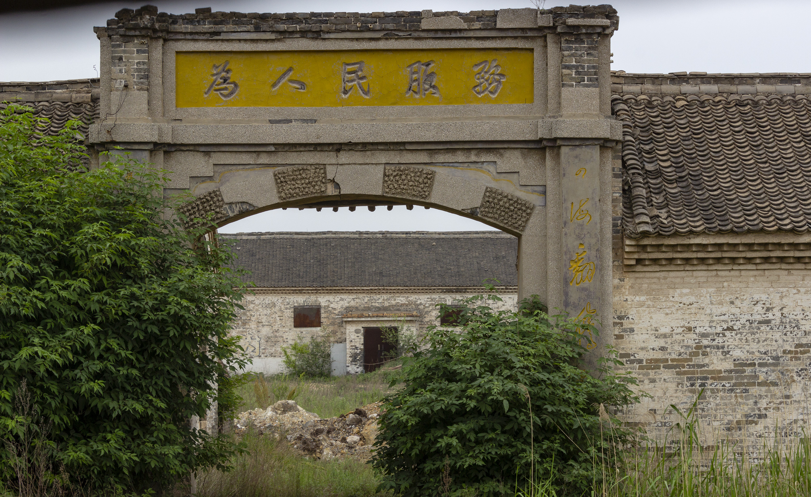 摩旅翻越秦岭,摩旅西岭雪山