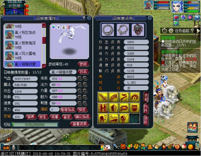 王者69级是贵族几,69级战场王者