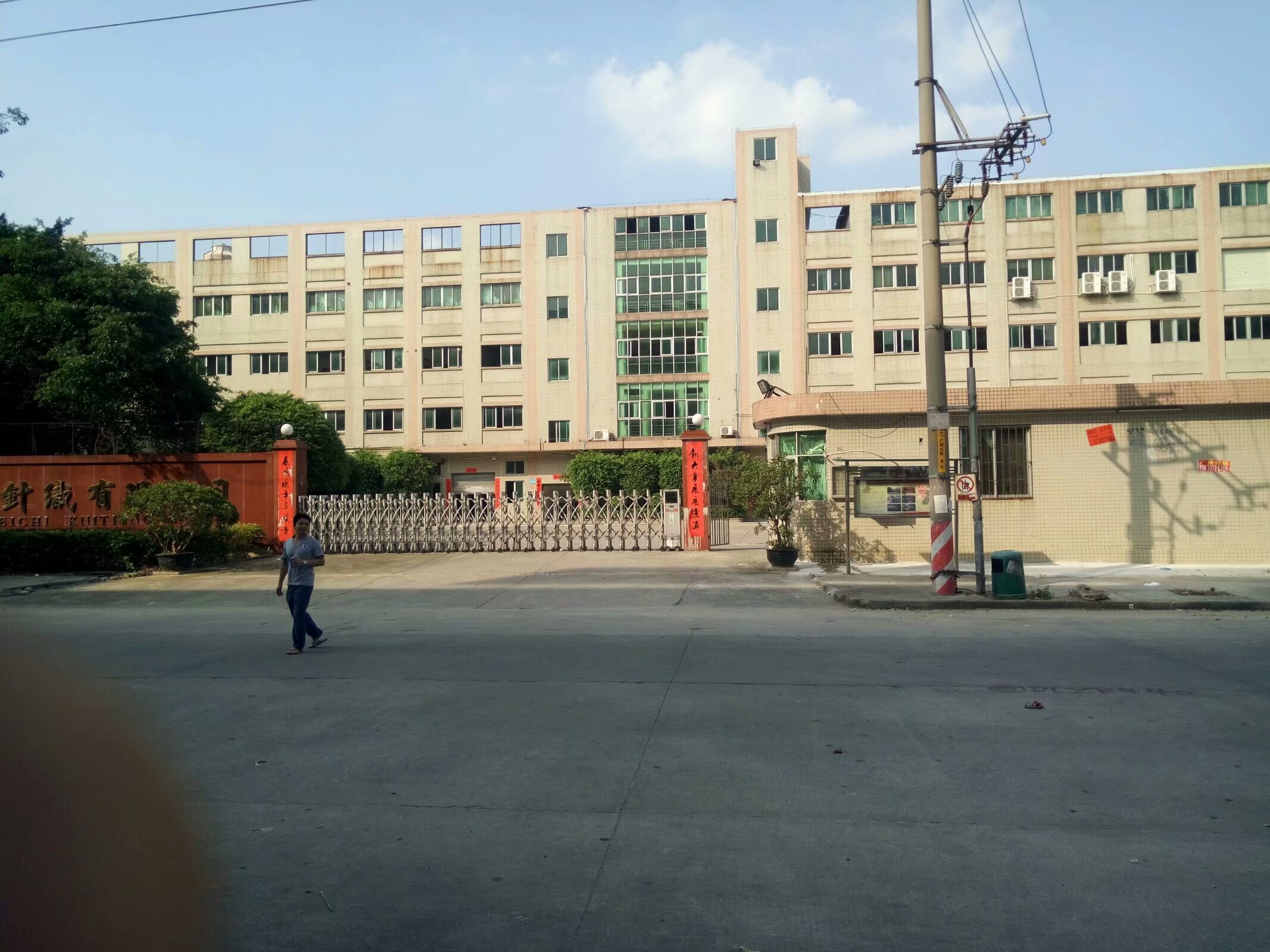 东莞大朗毛织厂招聘最新信息,大朗毛织厂多还是濮院毛织厂多