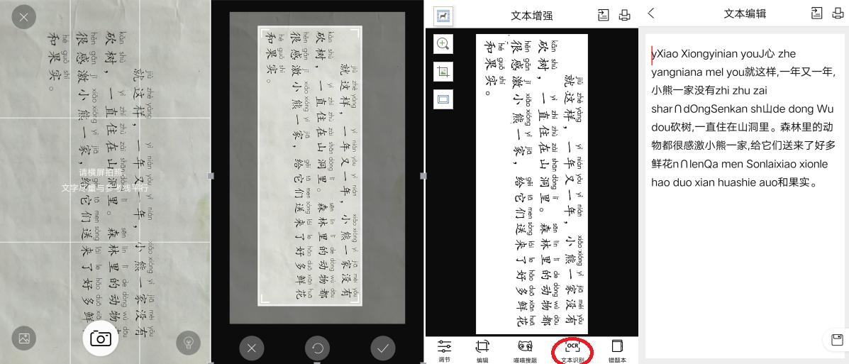 喵喵机p2都有哪些功能,喵喵机p2好用吗
