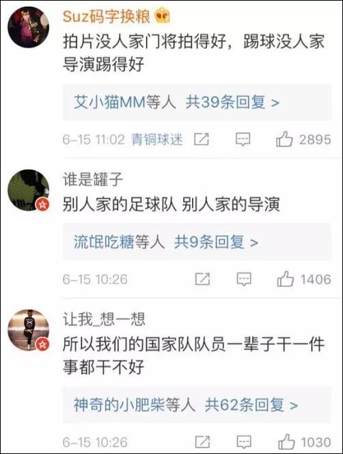 今天被冰岛人刷屏，快笑岔劈了！导演扑球算啥……