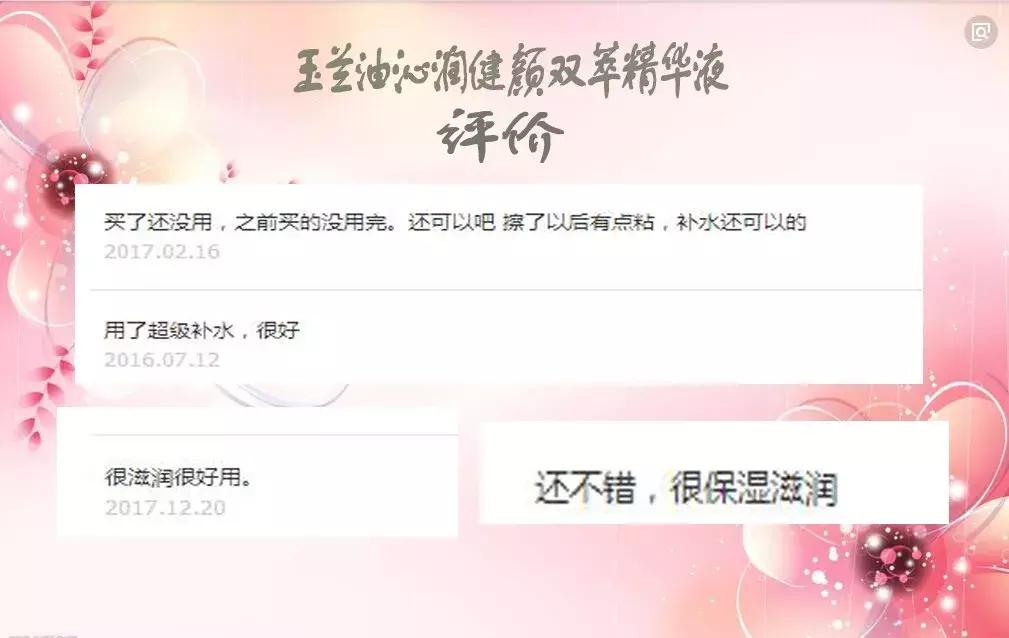 不要乱用护肤品,千万不要乱用精华油