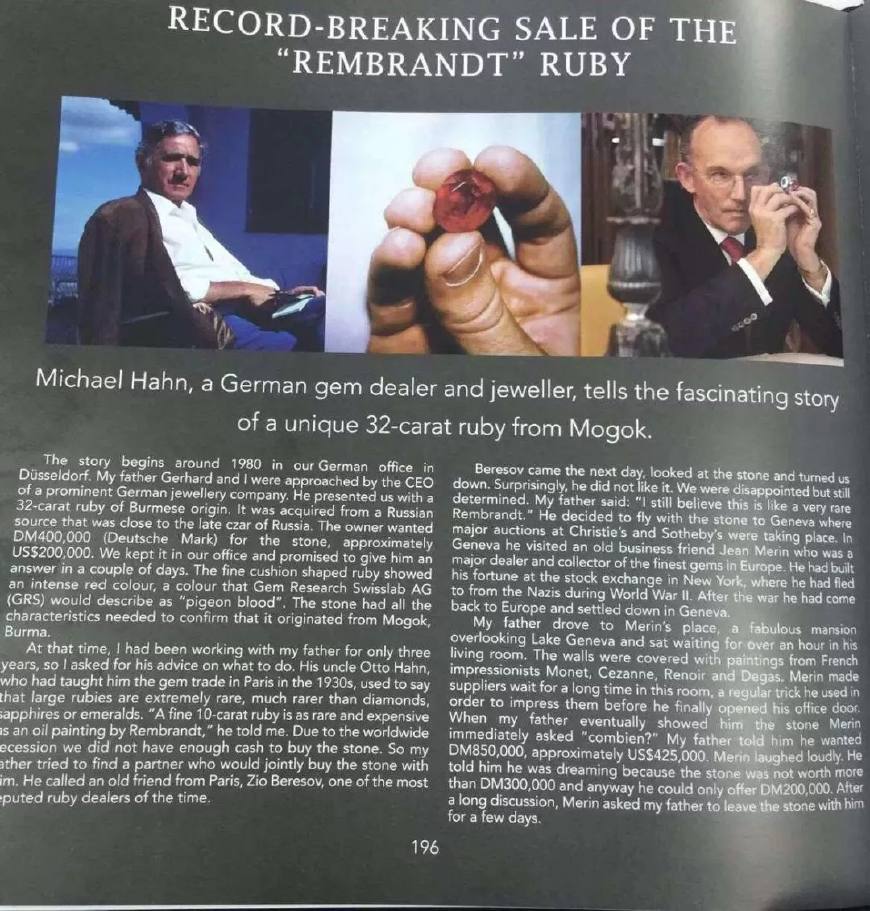 缅甸红宝多少钱一克,3克拉缅甸红宝