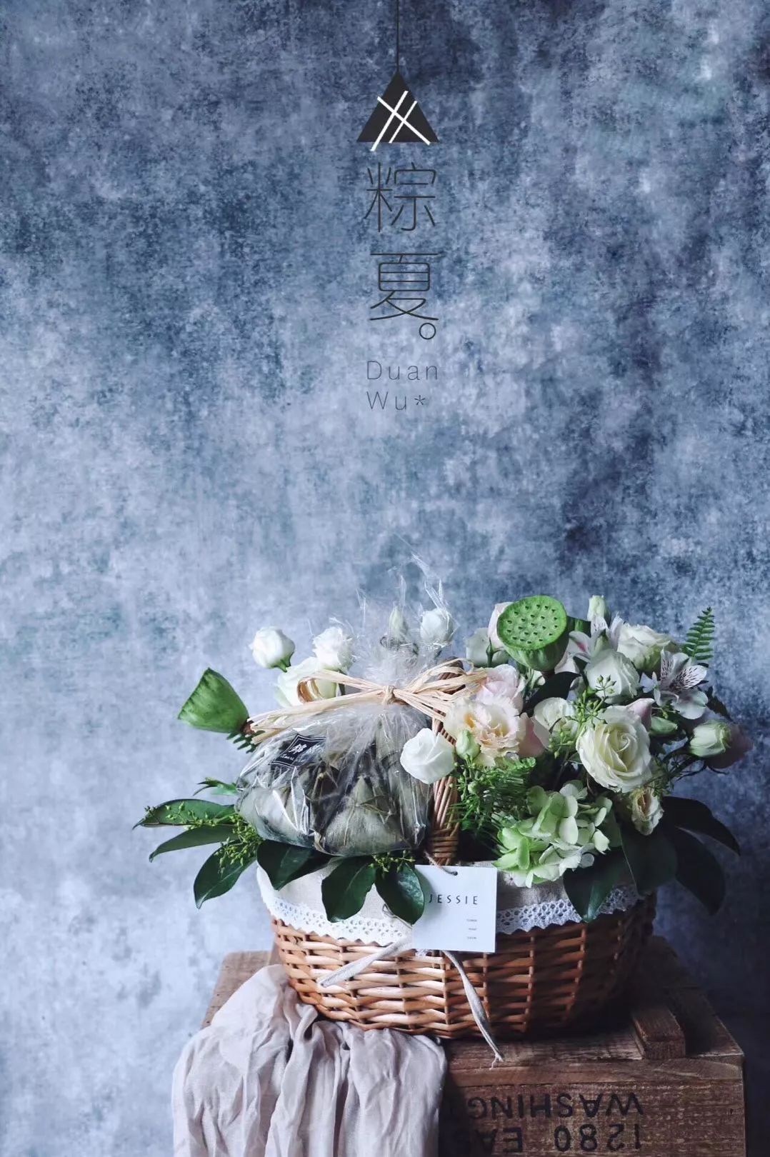 端午节花礼,端午花礼