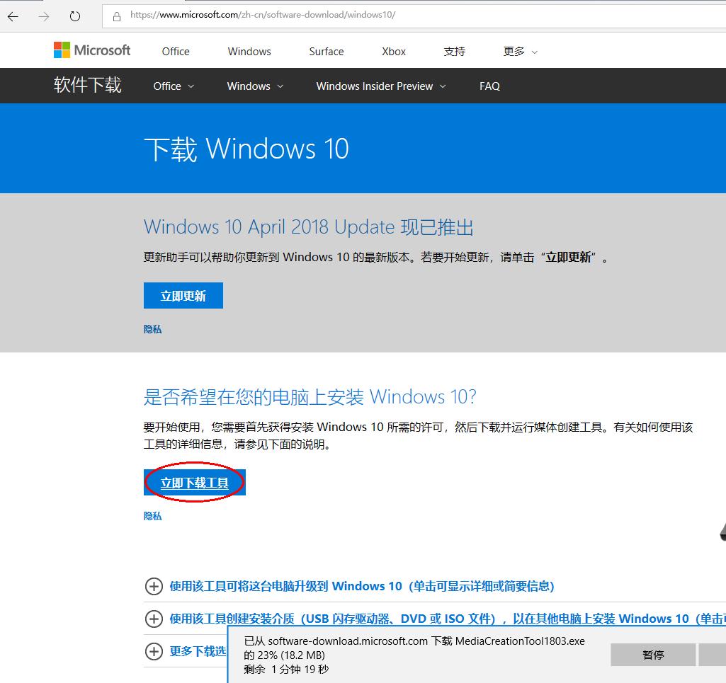 win10原版系统安装后优化设置,安装原版win10分区选择什么格式