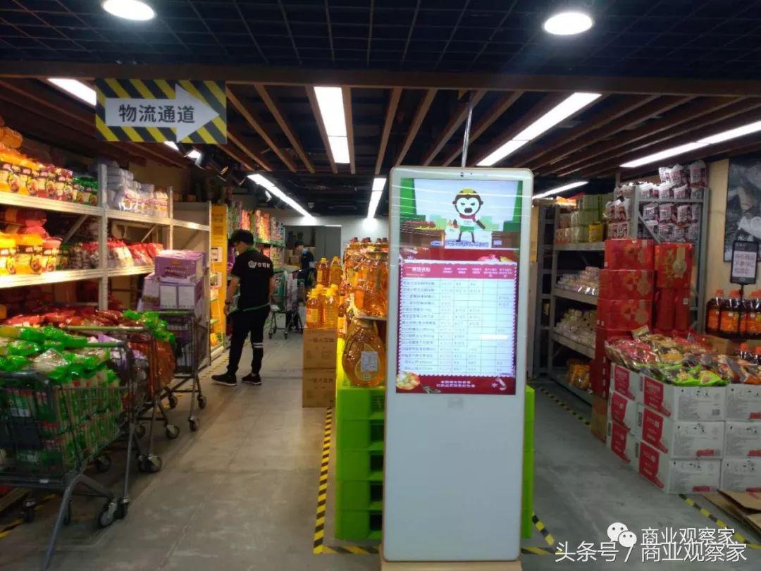 盒马鲜生店仓一体,盒马鲜生店仓一体化模式