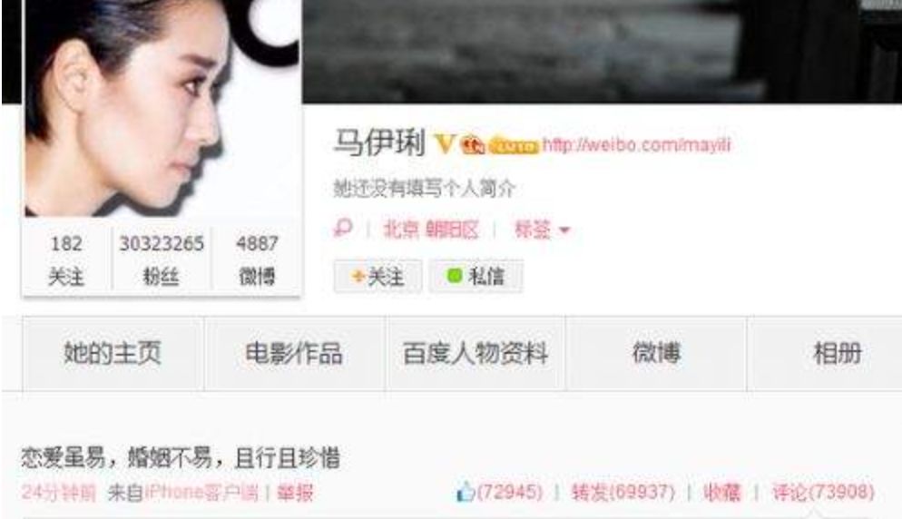 马伊琍的不惑人生堪称完美,马伊琍的一句生活不易且行且珍惜