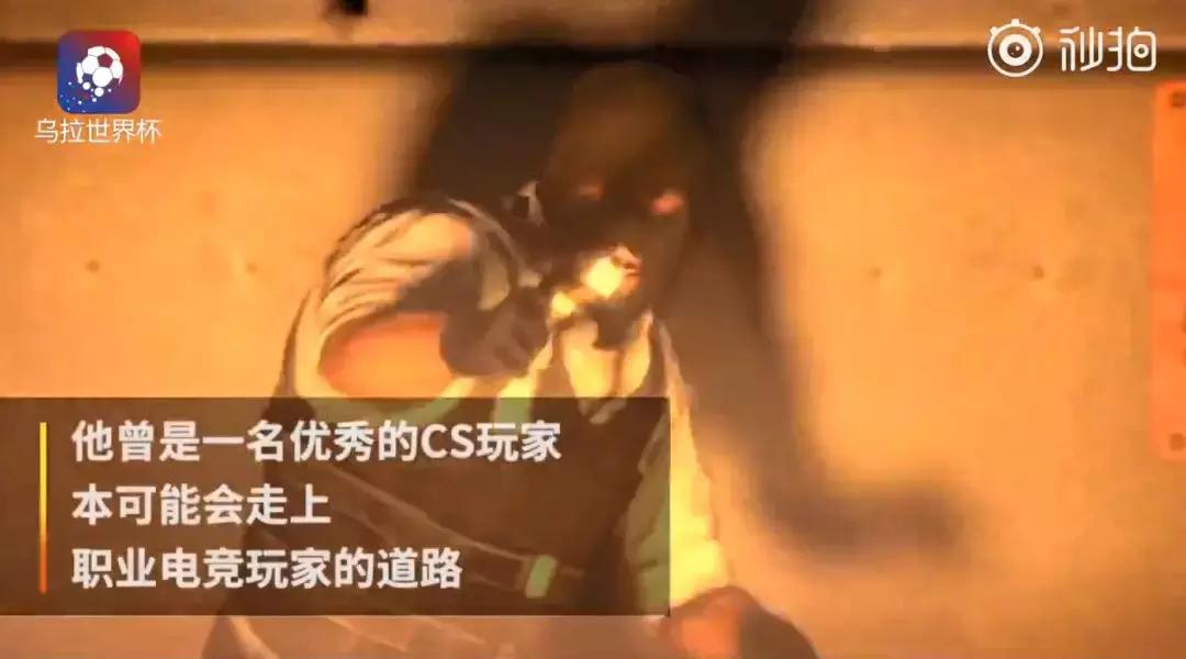 06年冰岛,冰岛门将守住c罗点球