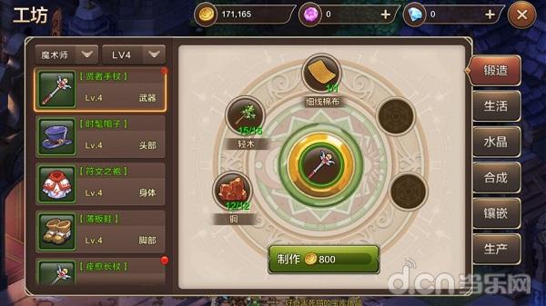 魔力宝贝归来手游试玩,魔力宝贝归来手游怎么样