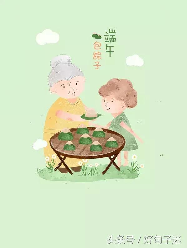 端午节祝福语可以说端午节快乐吗,端午节最美祝福语句句高端大气