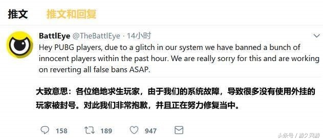 绝地求生被蓝洞误封了怎么办,为什么绝地求生账号总是被盗