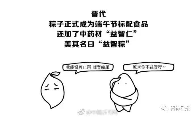 端午节安康的文化常识,端午安康端午习俗文化渊源