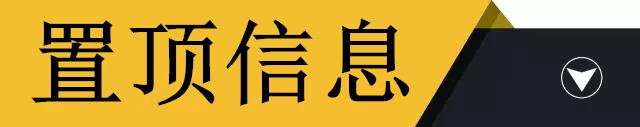 「中卫天天快讯」11月21日中卫招聘、房屋信息免发免看……