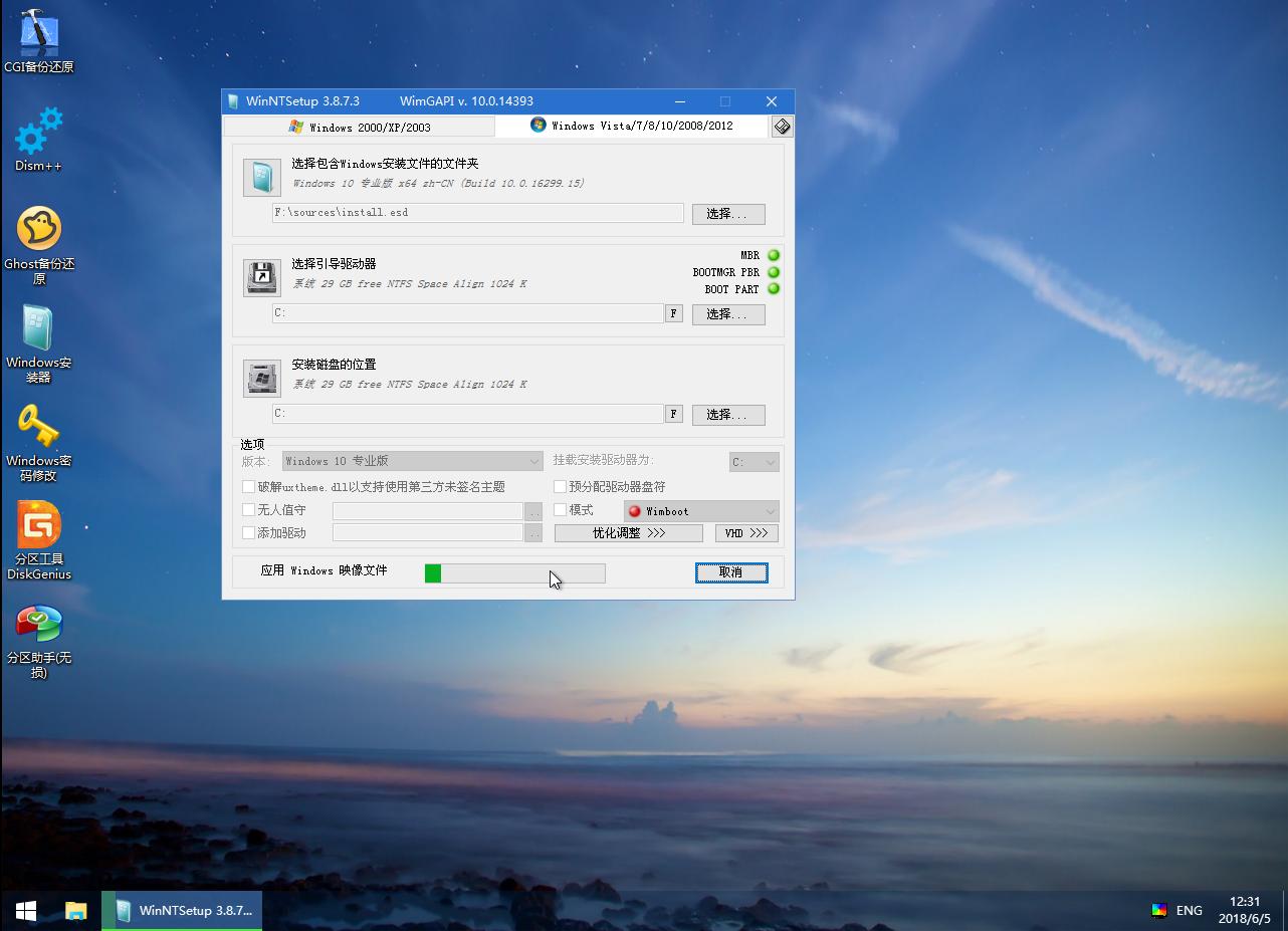 安装原版win10系统时怎么分盘,win10原版u盘安装教程官方