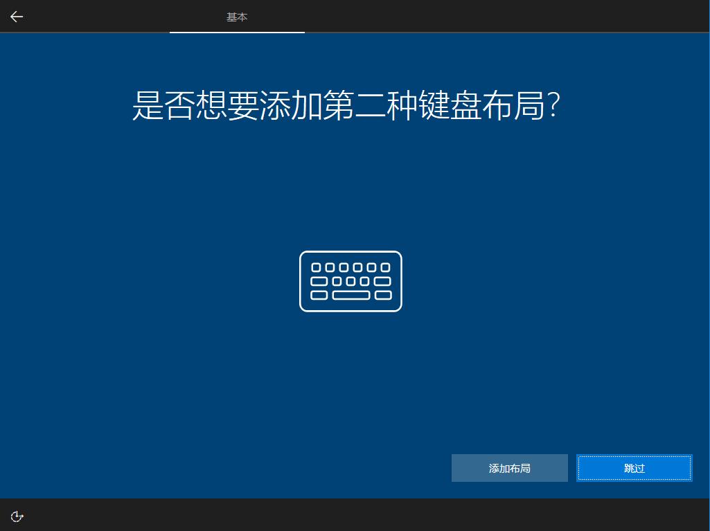 win10原版系统安装后优化设置,安装原版win10分区选择什么格式