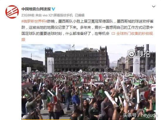 2018年世界杯最大的几个冷门,世界杯你不知道的那些事