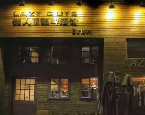 成都看球气氛最好的酒吧,成都可以看球的酒吧