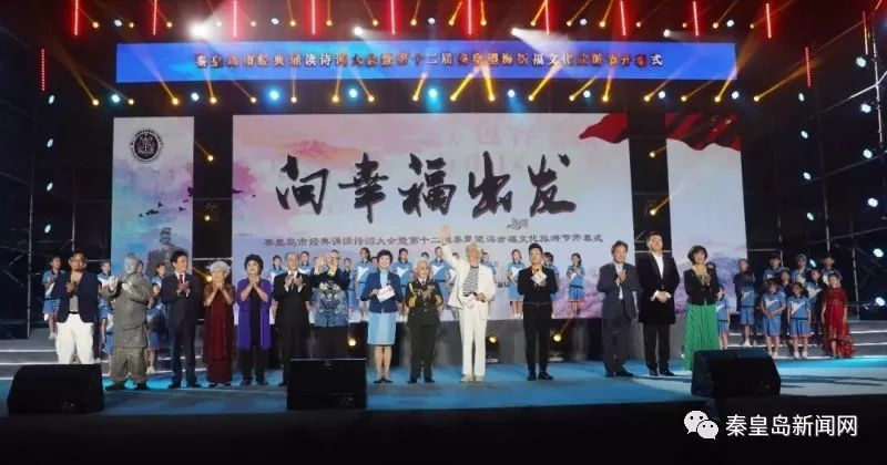 盛大开幕！这场文化盛宴火爆港城！