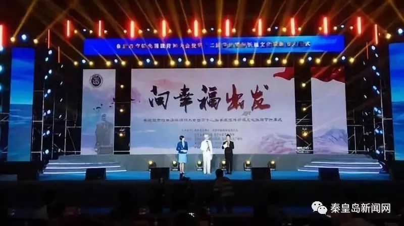 盛大开幕！这场文化盛宴火爆港城！