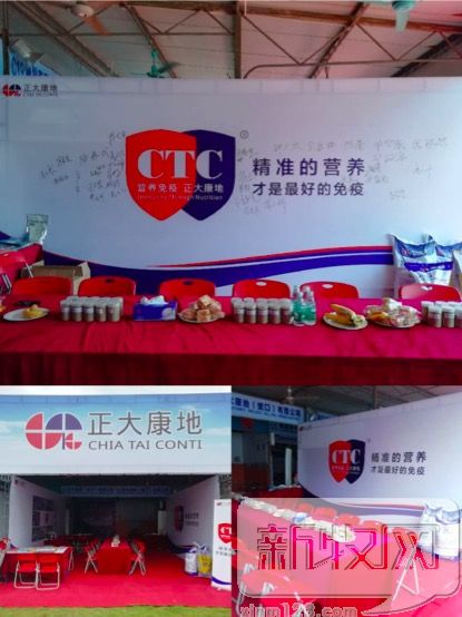 正大康地母猪饲料,深圳正大康地母猪饲料