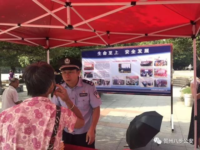 足球不是围着你转的,但八步公安是……