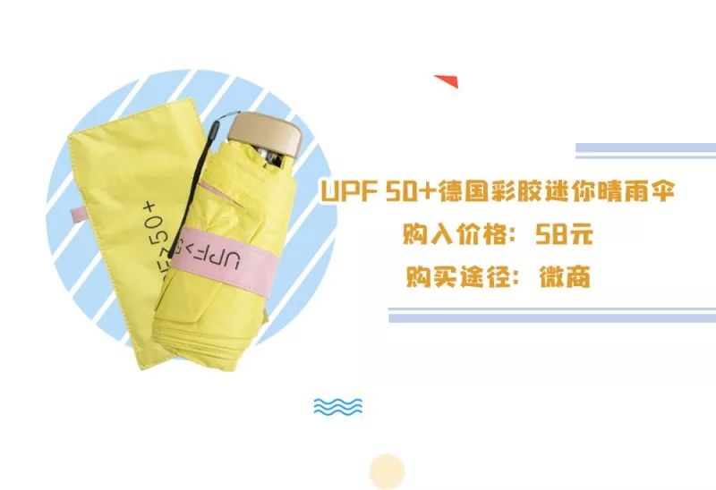 夏日遮阳防晒防紫外线,夏季防晒推荐不防水