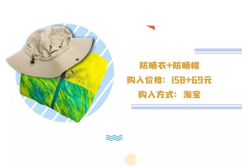 夏日遮阳防晒防紫外线,夏季防晒推荐不防水
