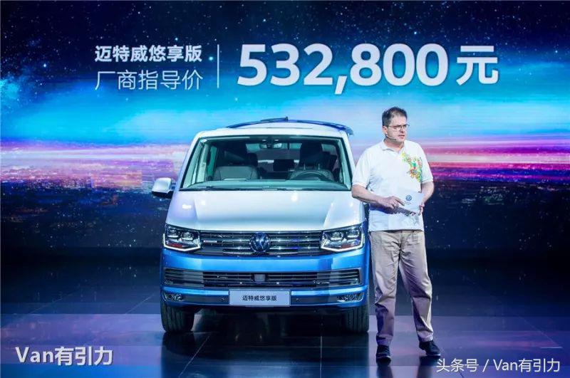 迈特威悠享版双色版,迈特威限量版T6悠享版