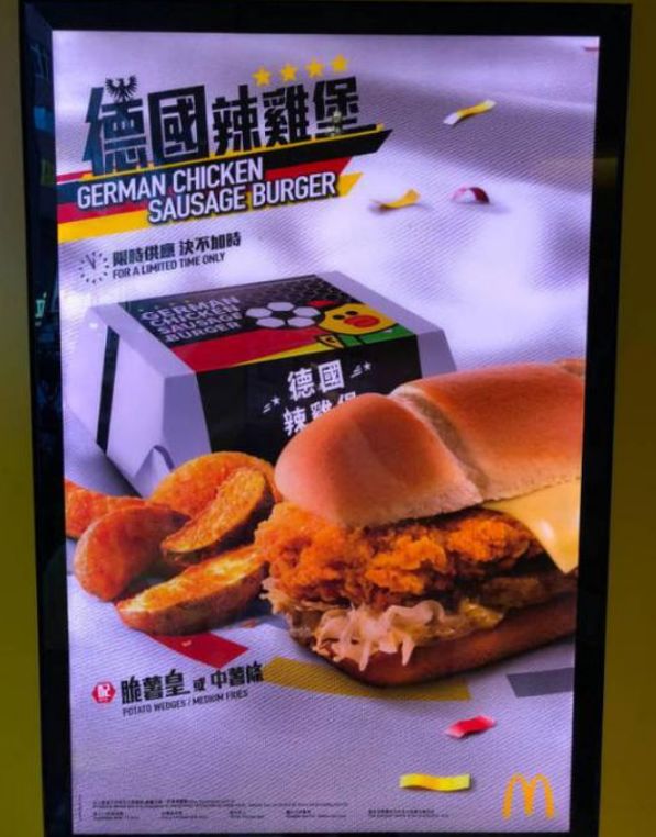 世界杯频频爆冷有没有资本进入,世界杯连续爆冷资本操作