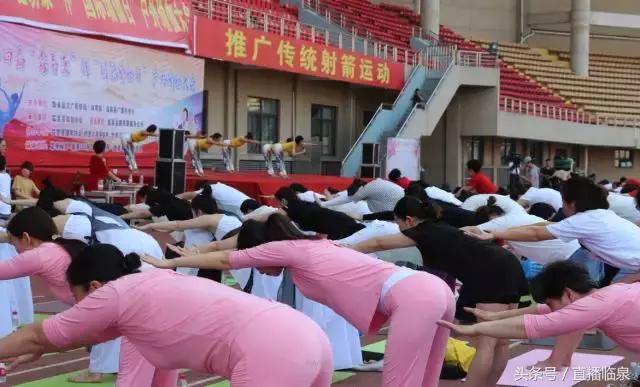 国际瑜伽大会直播,世界国际瑜伽日