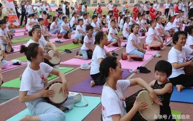 国际瑜伽大会直播,世界国际瑜伽日