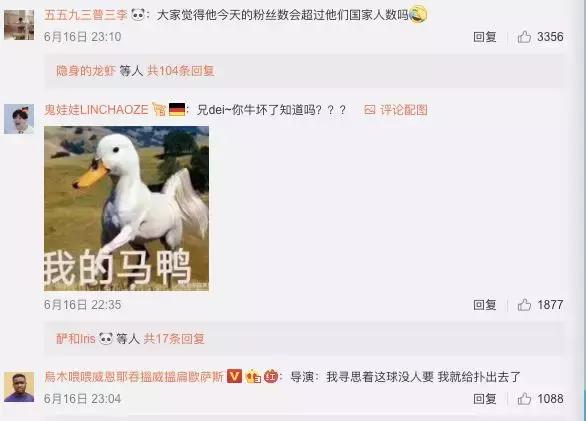 扑出梅西点球的人,梅西被扑出的点球