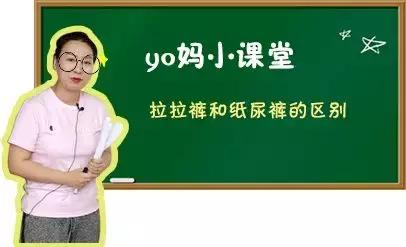 现在的拉拉裤哪一种好用,什么牌子拉拉裤最好用