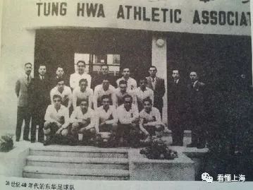 老上海籍足球运动员,老上海踢球视频