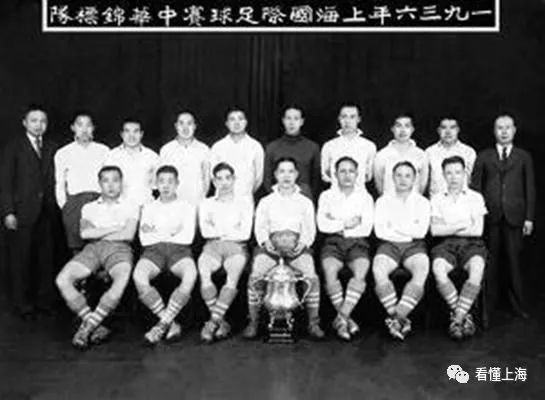 老上海籍足球运动员,老上海踢球视频